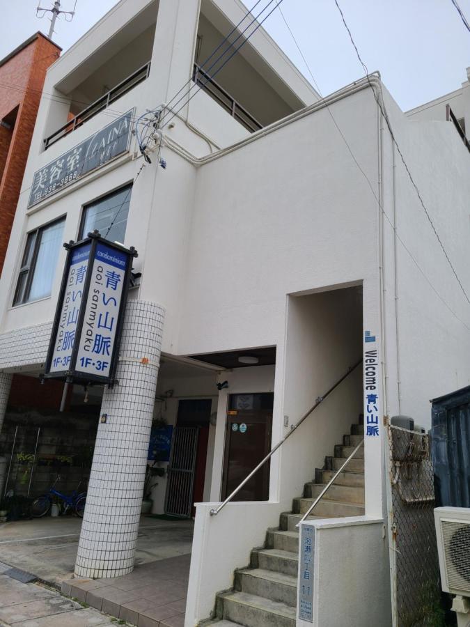 Condominium Aoi Sanmyaku Okinawa Екстериор снимка