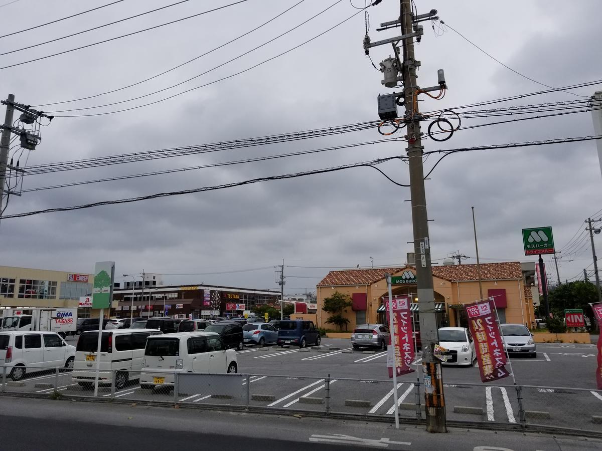 Condominium Aoi Sanmyaku Okinawa Екстериор снимка